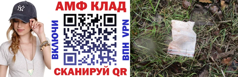 АМФ 98%  наркотики  Курчалой 