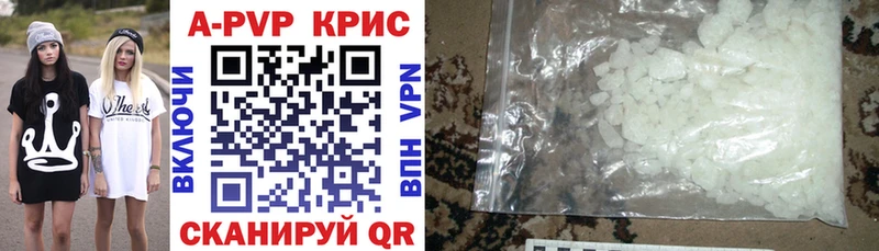 А ПВП крисы CK  Курчалой 