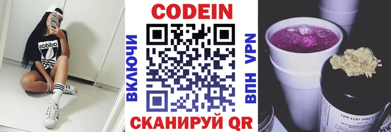 Codein Purple Drank  Курчалой 