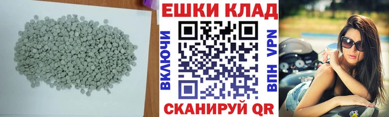 где купить   мориарти телеграм  Экстази VHQ  Курчалой 