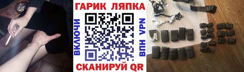 ГАШИШ Ice-O-Lator  Курчалой 