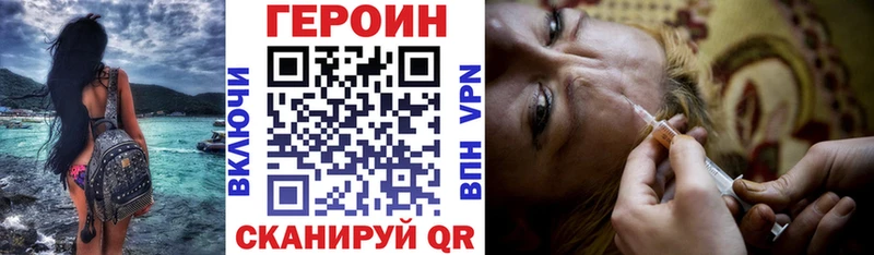 Героин Афган Курчалой