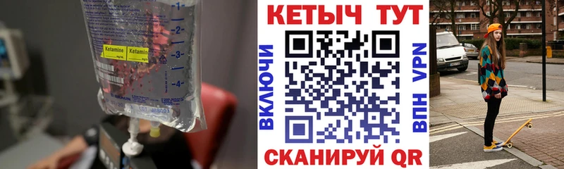 хочу   Курчалой  МЕГА рабочий сайт  КЕТАМИН VHQ 