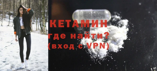 спайс Арсеньев