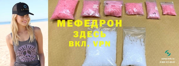 экстази Балахна
