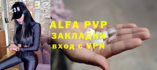 спайс Арсеньев
