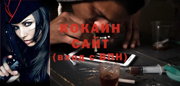 COCAINE Аркадак
