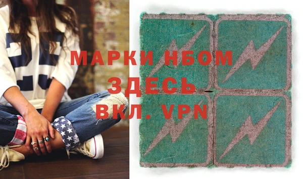 спайс Арсеньев