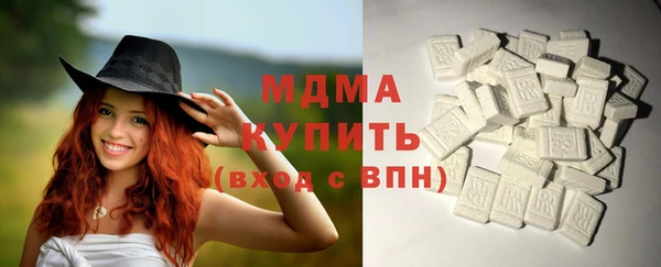 Альфа ПВП Армянск