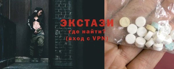 Альфа ПВП Армянск