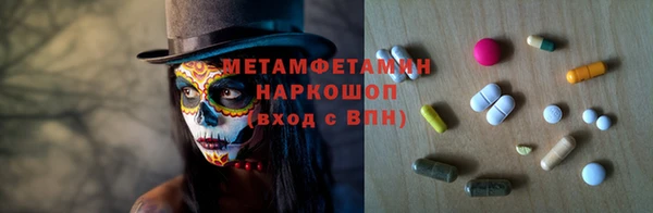 Альфа ПВП Армянск