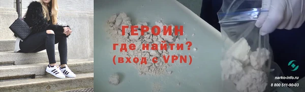 спайс Арсеньев