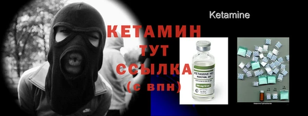 COCAINE Аркадак