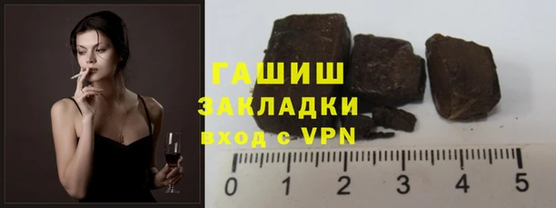 Альфа ПВП Армянск