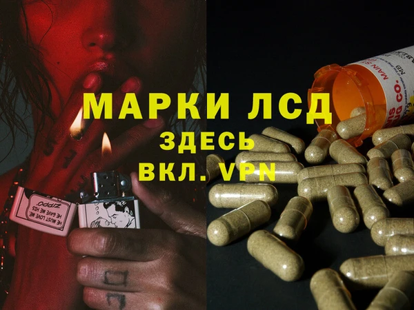 Альфа ПВП Армянск