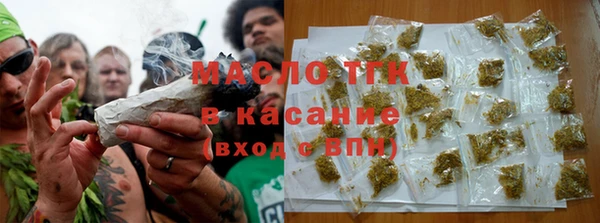COCAINE Аркадак