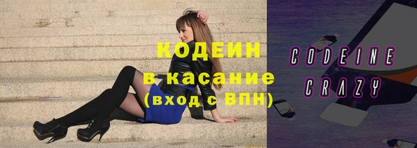 экстази Балахна