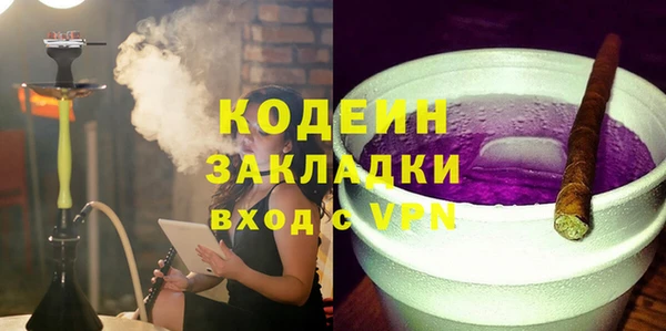 Альфа ПВП Армянск