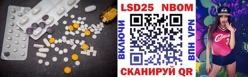 ЛСД экстази кислота  цена   Курчалой 