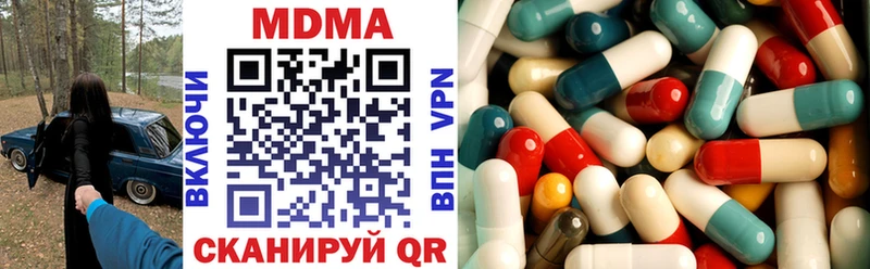 MDMA молли  Курчалой 