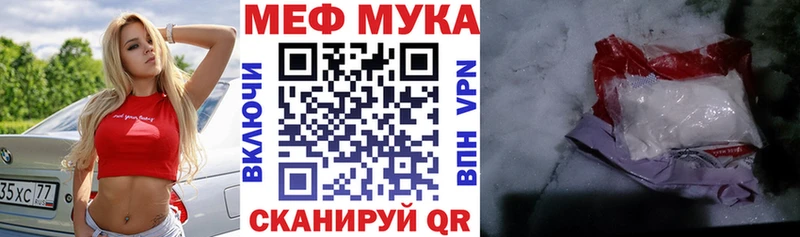 Мефедрон mephedrone дарк нет какой сайт Курчалой