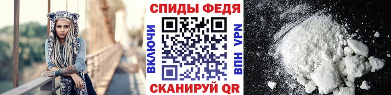 как найти закладки  Курчалой  МЕТАМФЕТАМИН Декстрометамфетамин 99.9% 